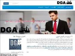 Sites similar to iralarm.com