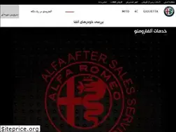 Sites similar to iralfa.com