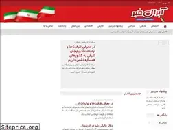 Sites similar to iralkhabar.ir