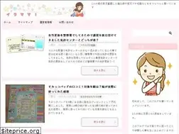 Sites similar to iramama.net