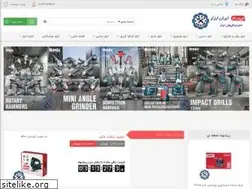 Sites similar to iran-abzar.com