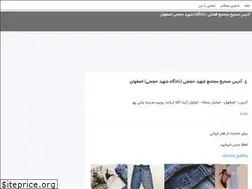 Sites similar to iran-address.blogsky.com