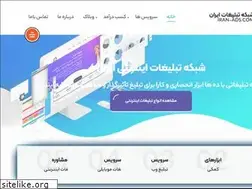 Sites similar to iran-ads.com