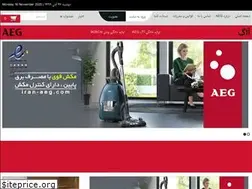 Sites similar to iran-aeg.com