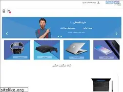 Sites similar to iran-aghsat.com