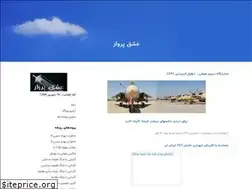 Sites similar to iran-airforce.blogfa.com