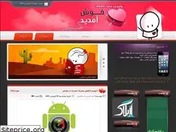 Sites similar to iran-amir.rozblog.com