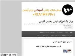 Sites similar to iran-apple.ir