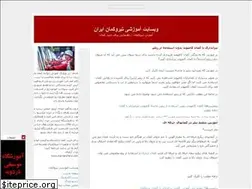 Sites similar to iran-archer.blogfa.com