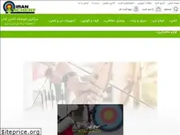 Sites similar to iran-archery.com