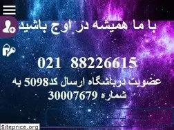 Sites similar to iran-asnaf.ir