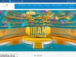 Sites similar to iran-australia.com