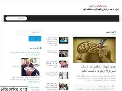 Sites similar to iran-azadi-albania.de