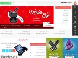 Sites similar to iran-bag.ir