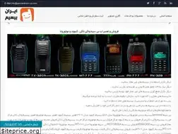 Sites similar to iran-bisim.com