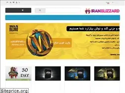 Sites similar to iran-blizzard.com