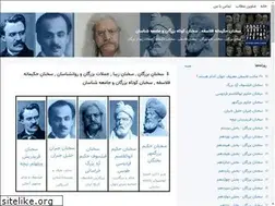 Sites similar to iran-blogme.blogsky.com