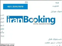 Sites similar to iran-booking.com