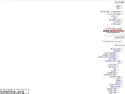 Sites similar to iran-bookshop.ir