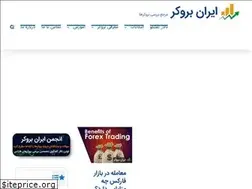 Sites similar to iran-broker.com