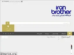 Sites similar to iran-brother.com