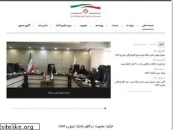 Sites similar to iran-canada.biz
