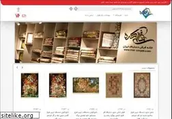 Sites similar to iran-carpet.com