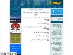 Sites similar to iran-chabar.de