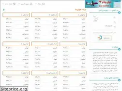 Sites similar to iran-charter24.ir