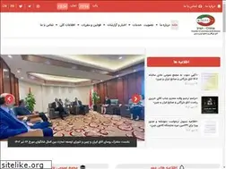 Sites similar to iran-chinachamber.ir