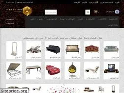 Sites similar to iran-choob.com