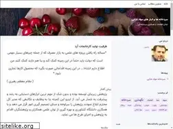 Sites similar to iran-coldstorage.blogsky.com