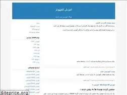 Sites similar to iran-computer.blogfa.com