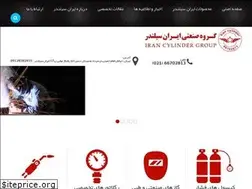 Sites similar to iran-cylinder.com