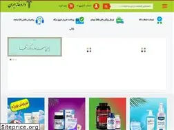 Sites similar to iran-drugstore.ir
