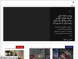 Sites similar to iran-efshagari.com