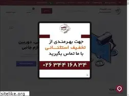 Sites similar to iran-electronic.com