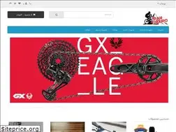 Sites similar to iran-enduro.com