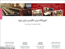 Sites similar to iran-europe.net