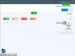 Sites similar to iran-files.ir