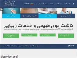 Sites similar to iran-fit.ir