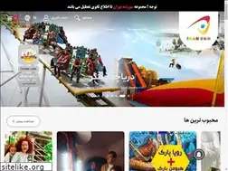 Sites similar to iran-fun.ir