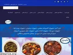 Sites similar to iran-garm.ir