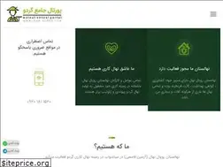 Sites similar to iran-gerdo.com