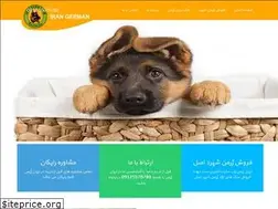 Sites similar to iran-german.ir