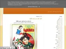 Sites similar to iran-ghadim.blogspot.com
