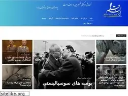 Sites similar to iran-ghalam.net