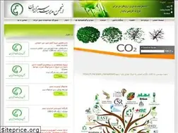 Sites similar to iran-gma.com
