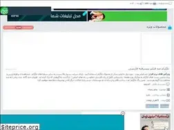 Sites similar to iran-graph.ir