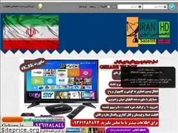 Sites similar to iran-hd.ir
